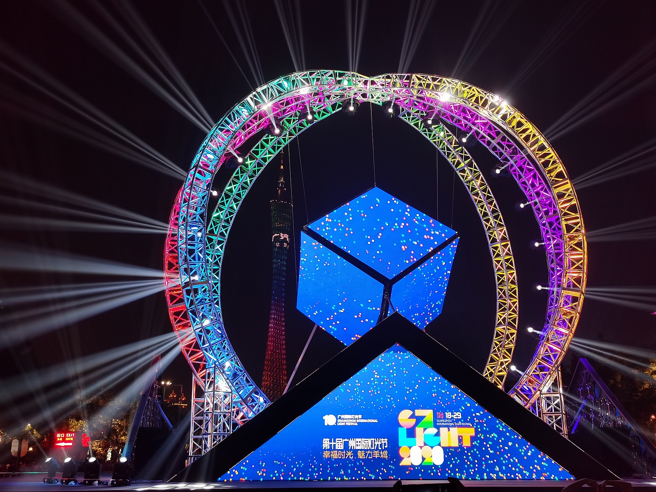 2020广州国际灯光节(花城汇广场灯光秀)
