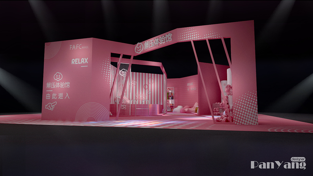 解压体验馆（图ZMjUyMTMxNjA4） - 展陈设计 - 站酷设计师PanYang丶原创素材 - 站酷ZCOOL