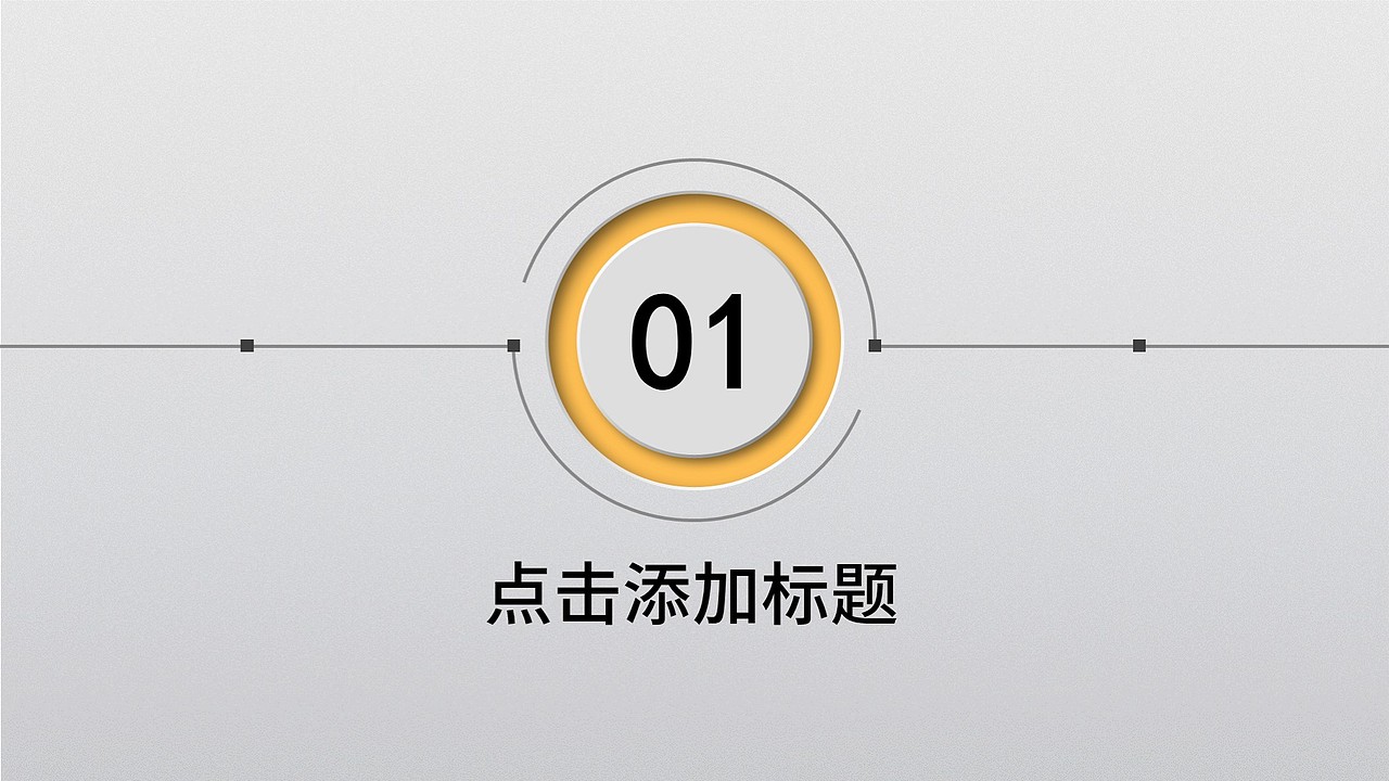 【源动力PPT】微立体年终工作汇报PPT模板