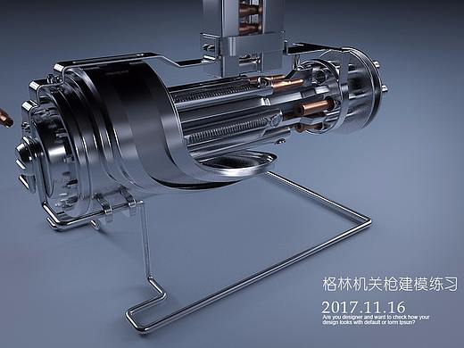 格林机关枪模仿练习