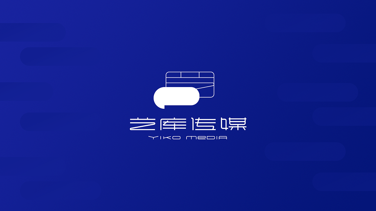 艺库传媒 | 品牌识别设计（图ZMTc0NjM1MDUy） - 品牌 - 站酷设计师PoppinYoung原创素材 - 站酷ZCOOL