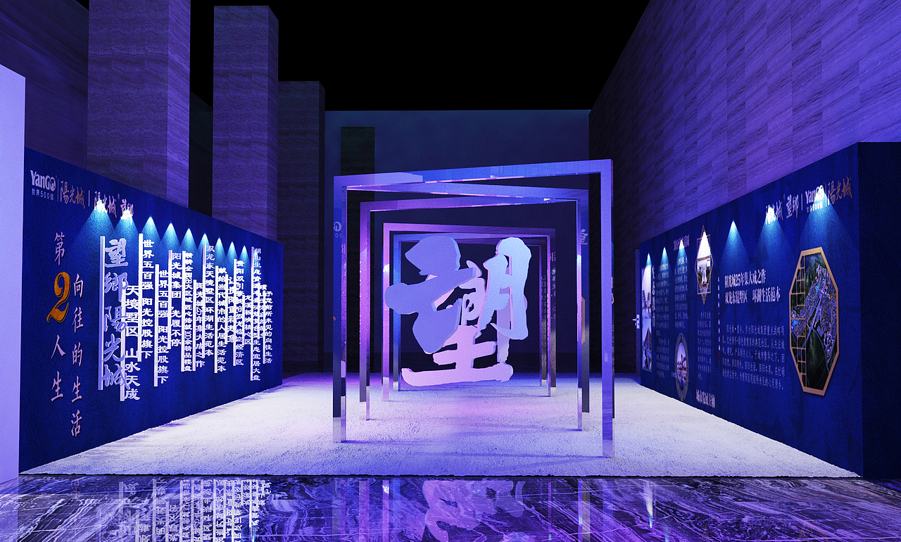 发布会一角（图ZMjE5ODE0ODAw） - 建筑/空间 - 站酷设计师Senterlua原创素材 - 站酷ZCOOL