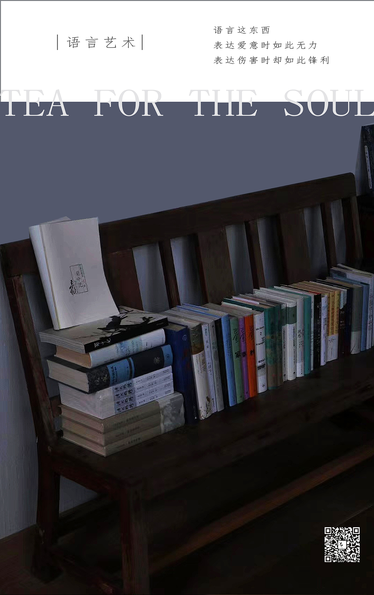 生活其实很简单,过来今天就是明天