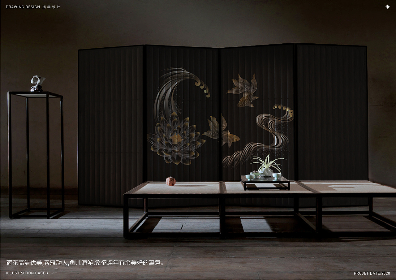 装饰画 | 新国风插画