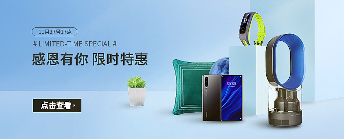 banner图（图ZMjg1NTEzODI0） - 其他平面 - 站酷设计师磨镜台原创素材 - 站酷ZCOOL