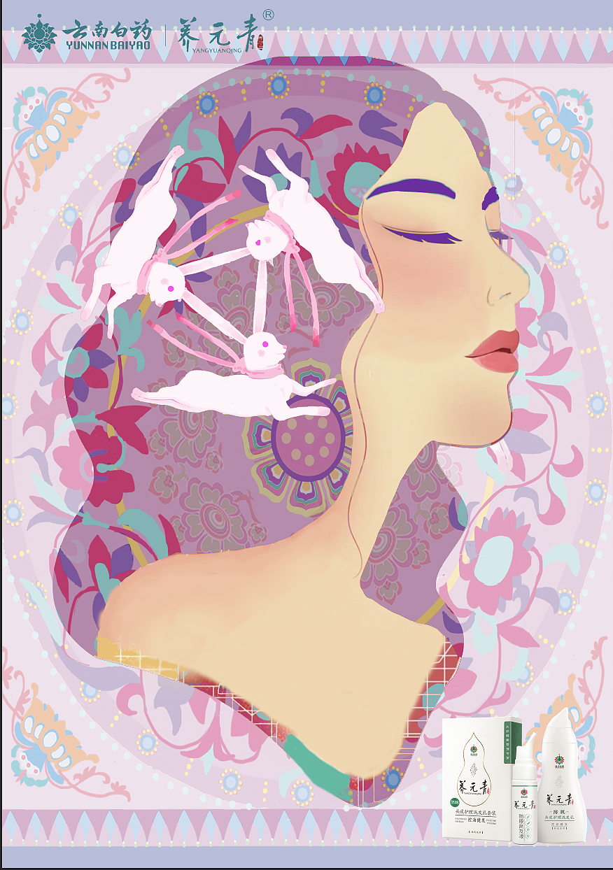 大广赛&养生源参赛作品（图ZMzE4NzY0Mzg0） - 海报 - 站酷设计师杨春叁月原创素材 - 站酷ZCOOL