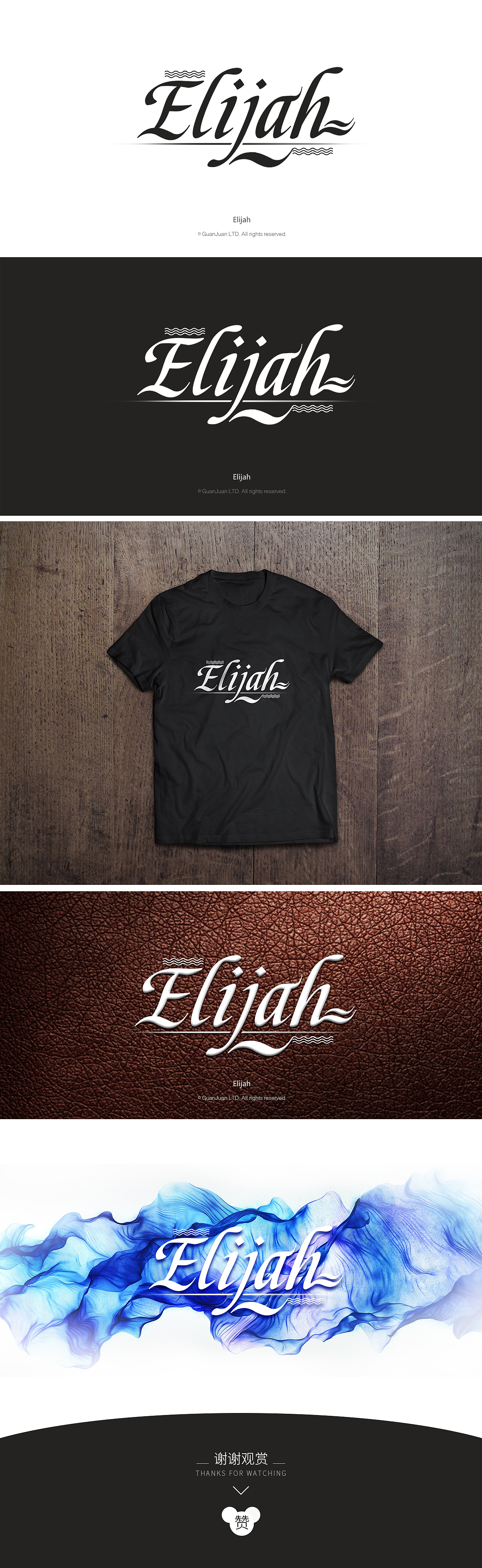 Elijah 字体设计（图ZNDgyNzI3Mjg=） - 字体/字形 - 站酷设计师管娟原创素材 - 站酷ZCOOL