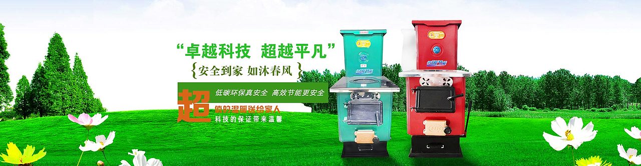 青岛领峰汇泽新能源科技有限公司（图ZNTcwMTkxNzY=） - 运营设计 - 站酷设计师孤独的战鹰原创素材 - 站酷ZCOOL