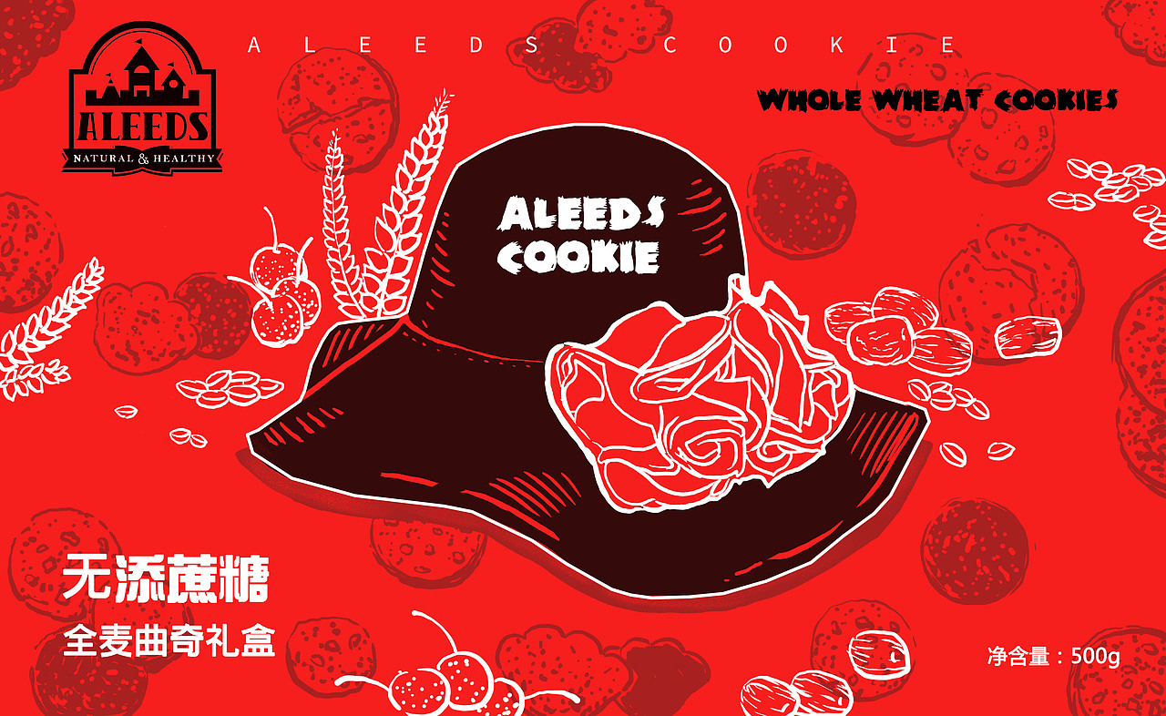 ALEEDS 曲奇饼干包装插画设计（图ZODgzMjg2MDA=） - 商业插画 - 站酷设计师叁木2017原创素材 - 站酷ZCOOL