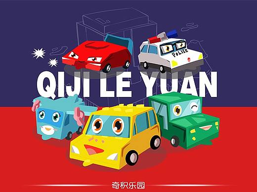 玩具类手绘二级页