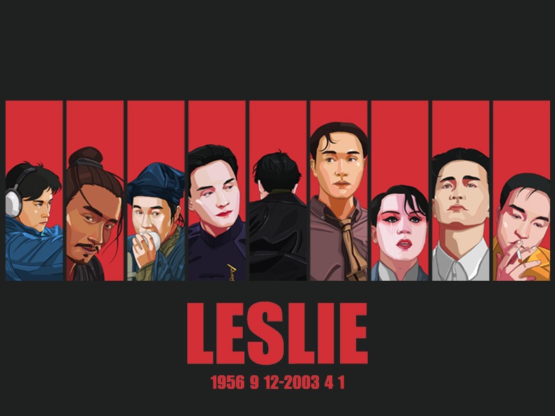 Leslie passed away 16th anniversary（已授权）