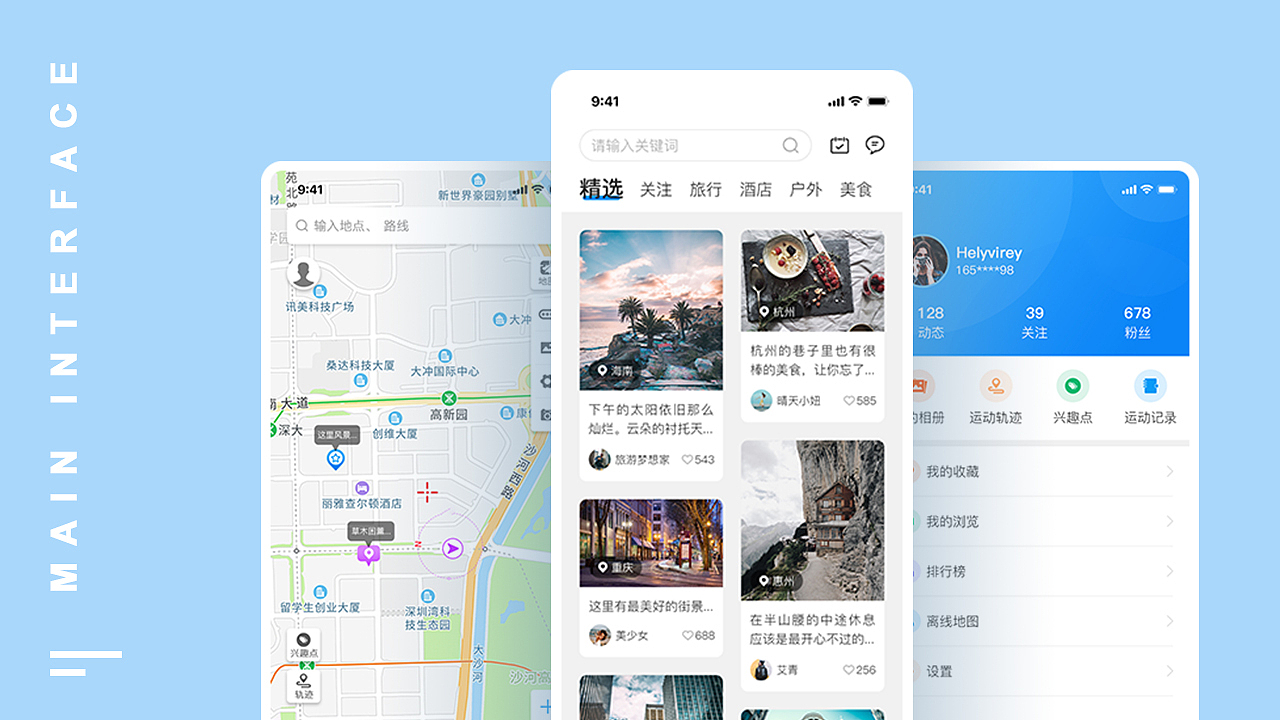 2019作品集（图ZMTU0Mzk4Njgw） - APP界面 - 站酷设计师惠子一一原创素材 - 站酷ZCOOL
