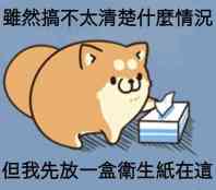 什么名字都有人取的个人主页（背景预览） - 主页背景设置 - 站酷设计师什么名字都有人取原创素材 - 站酷ZCOOL