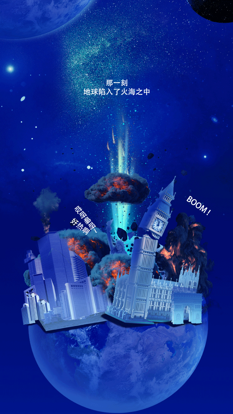 自媒体设计《末日之后》---水（图ZMTYwNDMxNjIw） - 宣传物料 - 站酷设计师暹罗不是猫原创素材 - 站酷ZCOOL