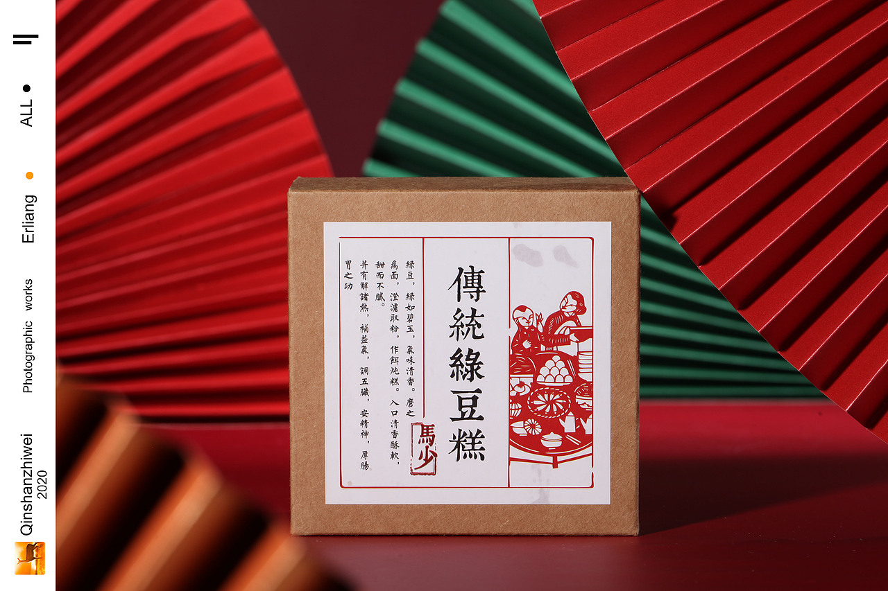 在疫情中，我拍摄了吴家东院这组绿豆糕（图ZMTk2MzM5ODY0） - 产品摄影 - 站酷设计师秦山之味原创素材 - 站酷ZCOOL