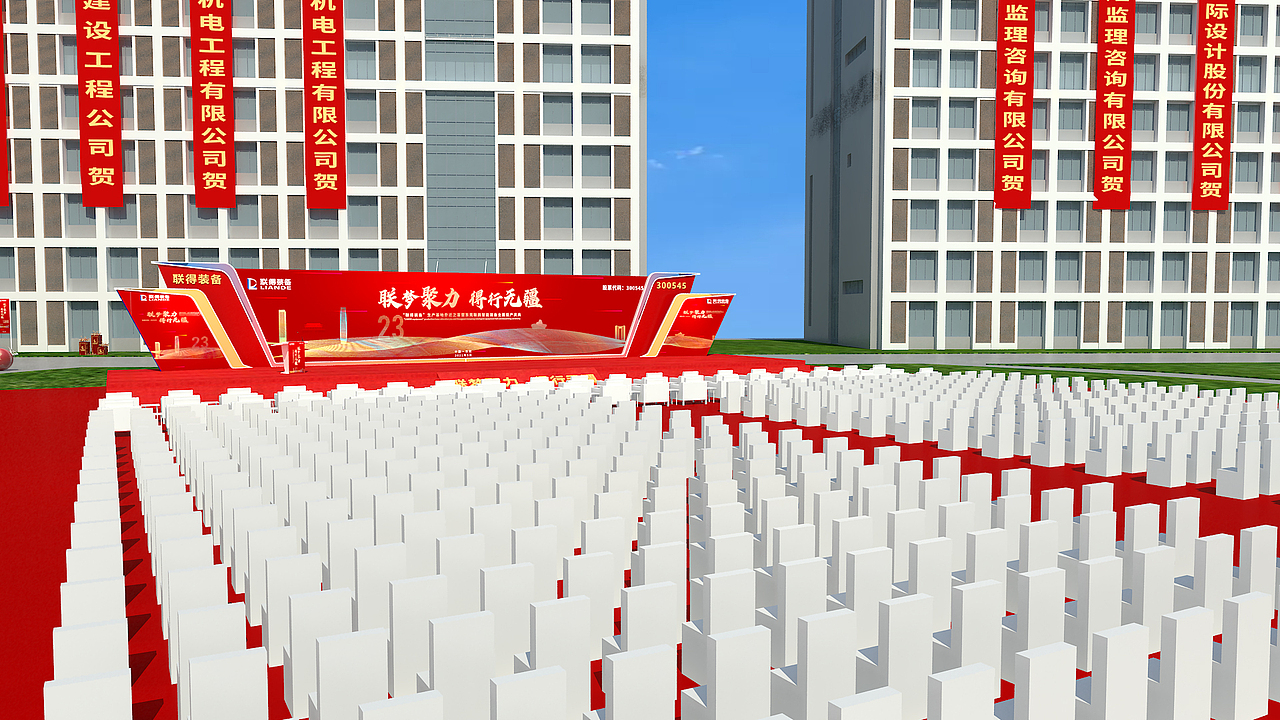 开业盛典  乔迁之喜