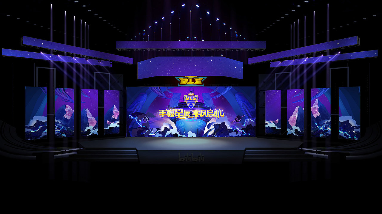 bls2021直播年度盛典|空间|舞台美术|宇硕文化_原创作品-站酷zcool