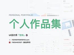 作品集