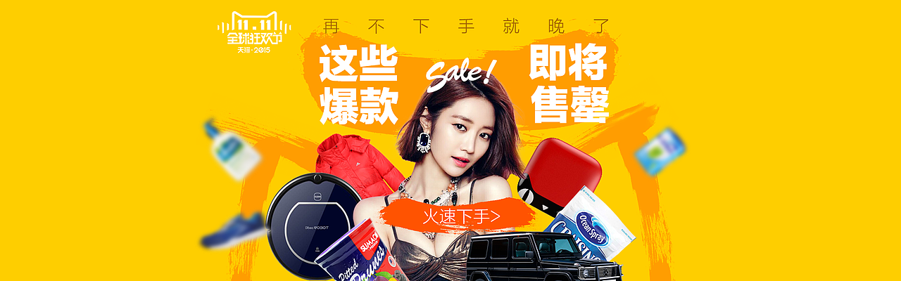 banner（图ZNDgxMzQ0MTY=） - 运营设计 - 站酷设计师大胖元原创素材 - 站酷ZCOOL