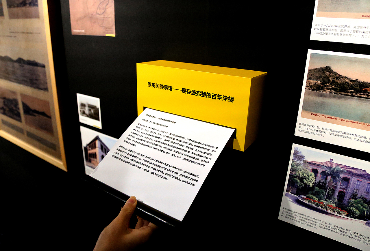 一个有问题的展览（图ZNjQ4NTIxOTY=） - 其他平面 - 站酷设计师一木设计顾问原创素材 - 站酷ZCOOL