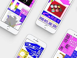 《猪胸针》微店详情页