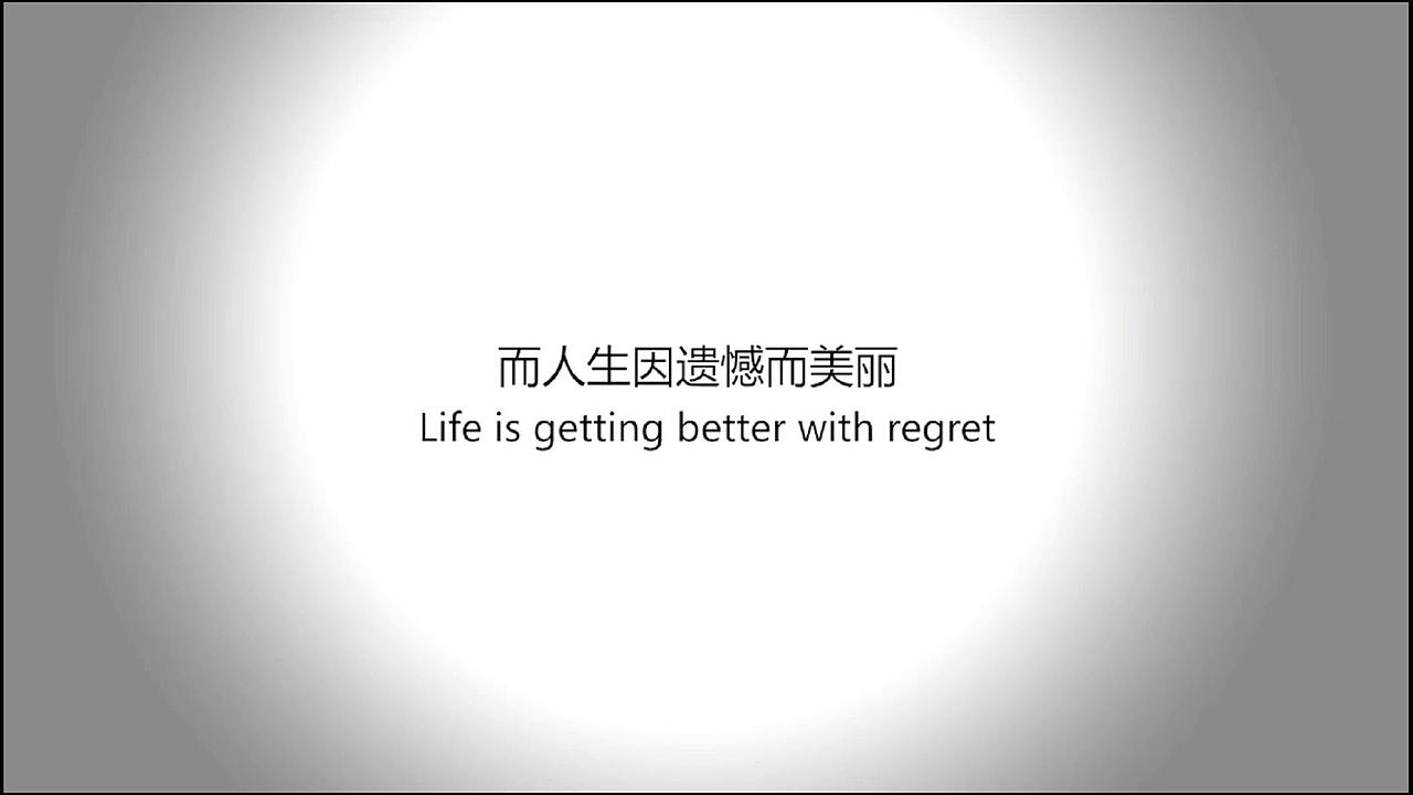 毕设/视觉设计作品 《 I regret/I receive 》（图ZNTYxNjI4MDA=） - 品牌 - 站酷设计师alicepink原创素材 - 站酷ZCOOL
