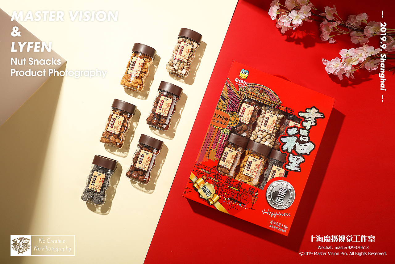 坚果零食礼盒拍摄｜电商产品摄影｜上海魔摄视觉（图ZMTg1NDA3MTA4） - 产品摄影 - 站酷设计师MasterVision魔摄原创素材 - 站酷ZCOOL