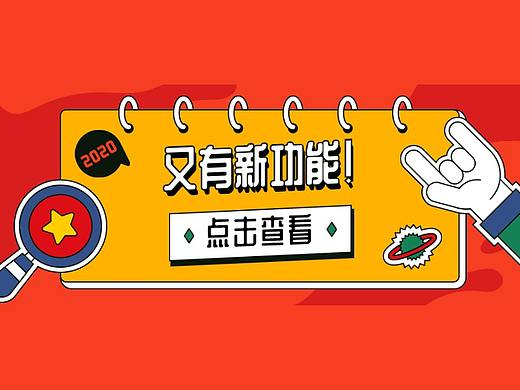 又有新功能了！画布尺寸设置更自由，母版编辑更灵活