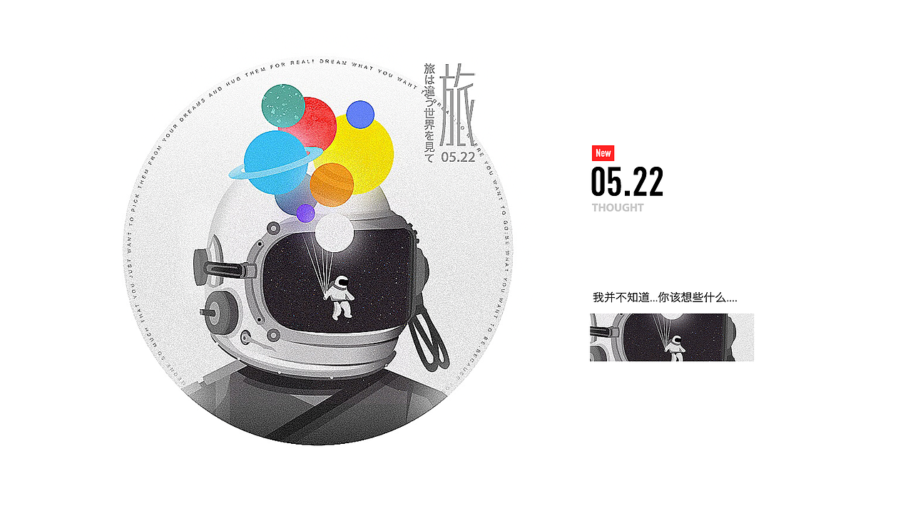 2020半年祭(图ZMjEyNTAwNjcy) - 闪屏/壁纸 - 站酷设计师王霄小米原创素材 - 站酷ZCOOL