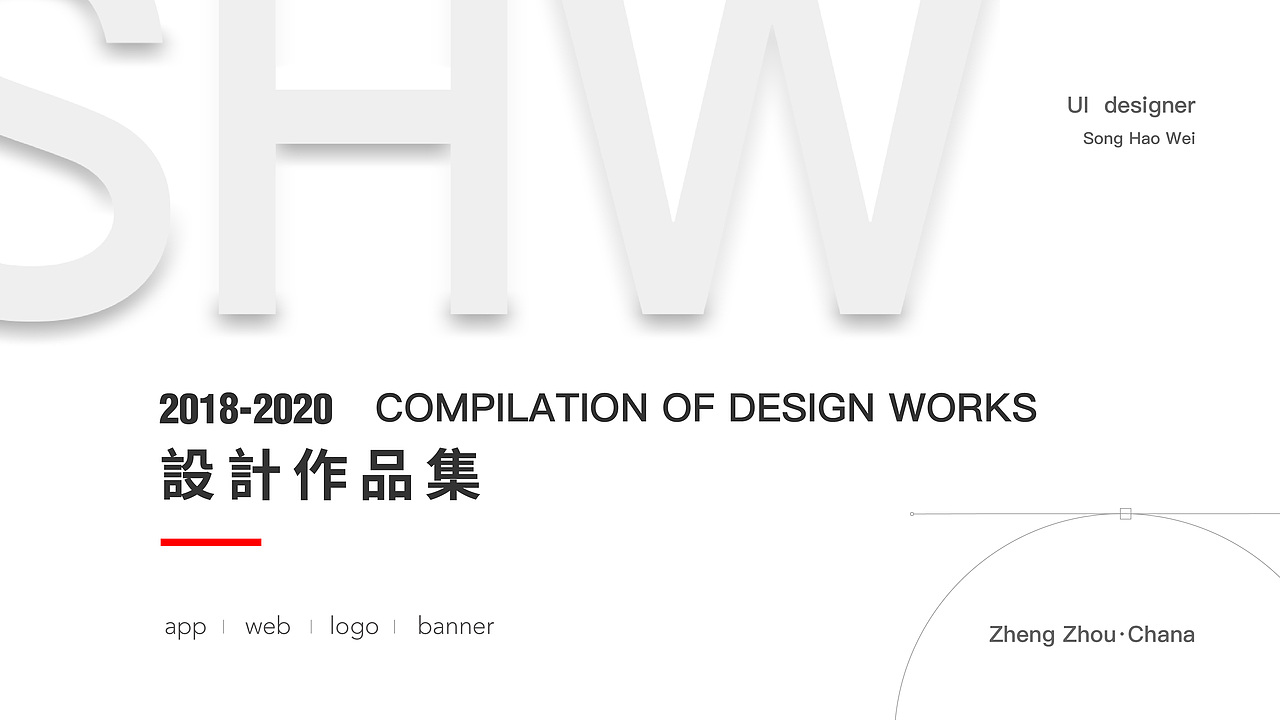 2020作品集整理，在线等撩0.0（图ZMjE2NTMyOTU2） - 软件界面 - 站酷设计师MAX宋原创素材 - 站酷ZCOOL