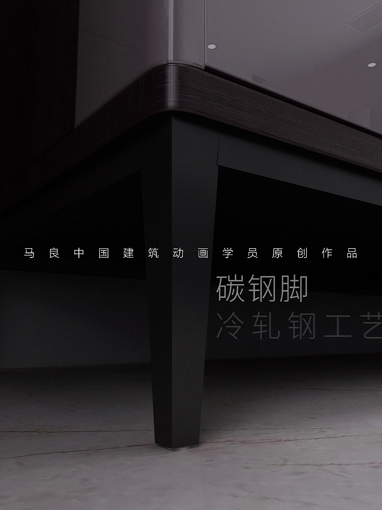 马良中国动画班学员原创作品-淘宝家具动画