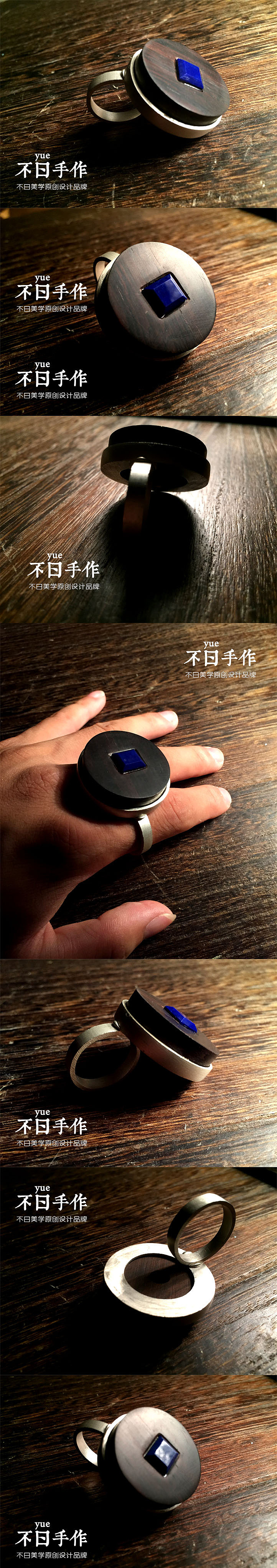 不曰手作——戒指篇(图ZMzExODczOTI=) - 首饰设计 - 站酷设计师园设计原创素材 - 站酷ZCOOL