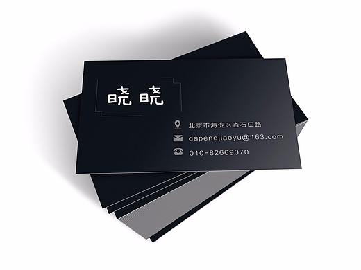 名片