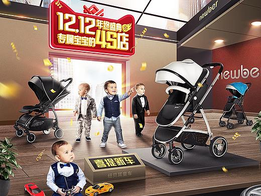 婴儿推车双十二页面