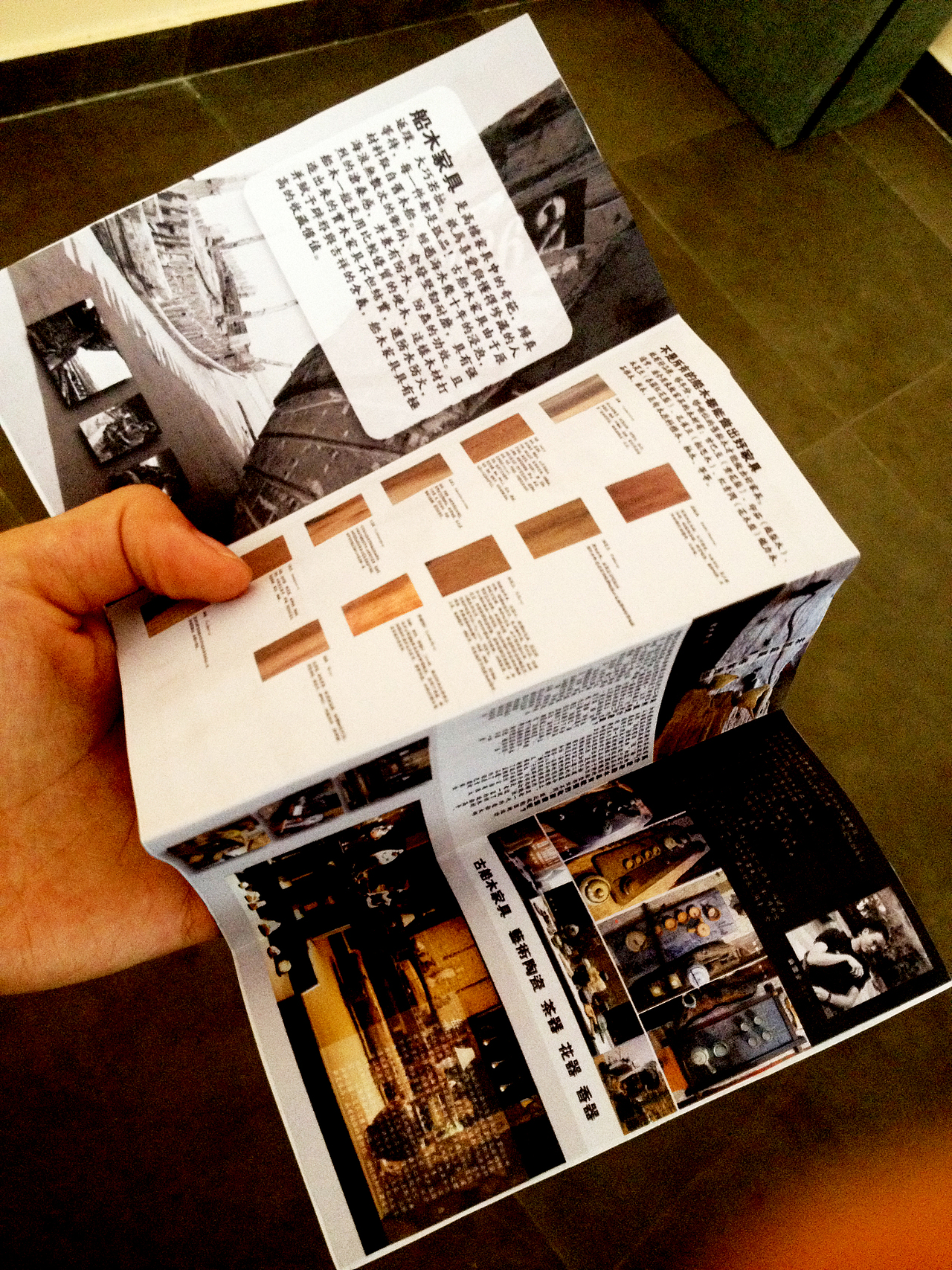 未然閣小畫冊設計（图ZNDU0OTIyNDg=） - 书籍/画册 - 站酷设计师sun5258150原创素材 - 站酷ZCOOL