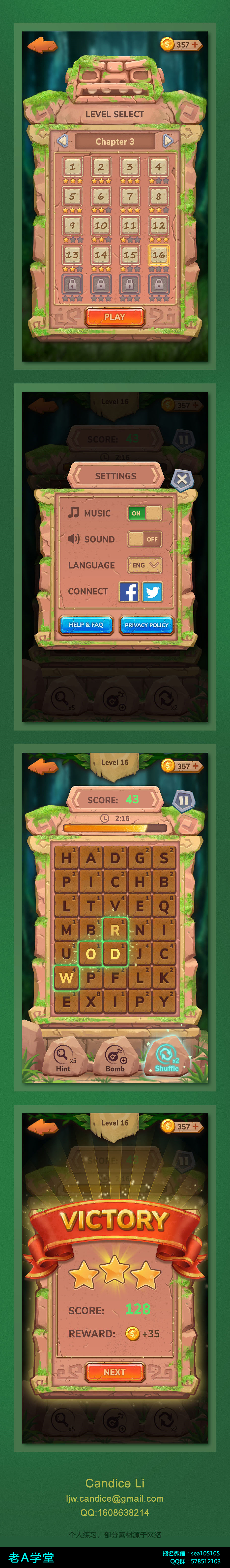 欧美游戏风格界面（图ZMTkyMjAxOTUy） - 游戏UI - 站酷设计师老A课堂原创素材 - 站酷ZCOOL