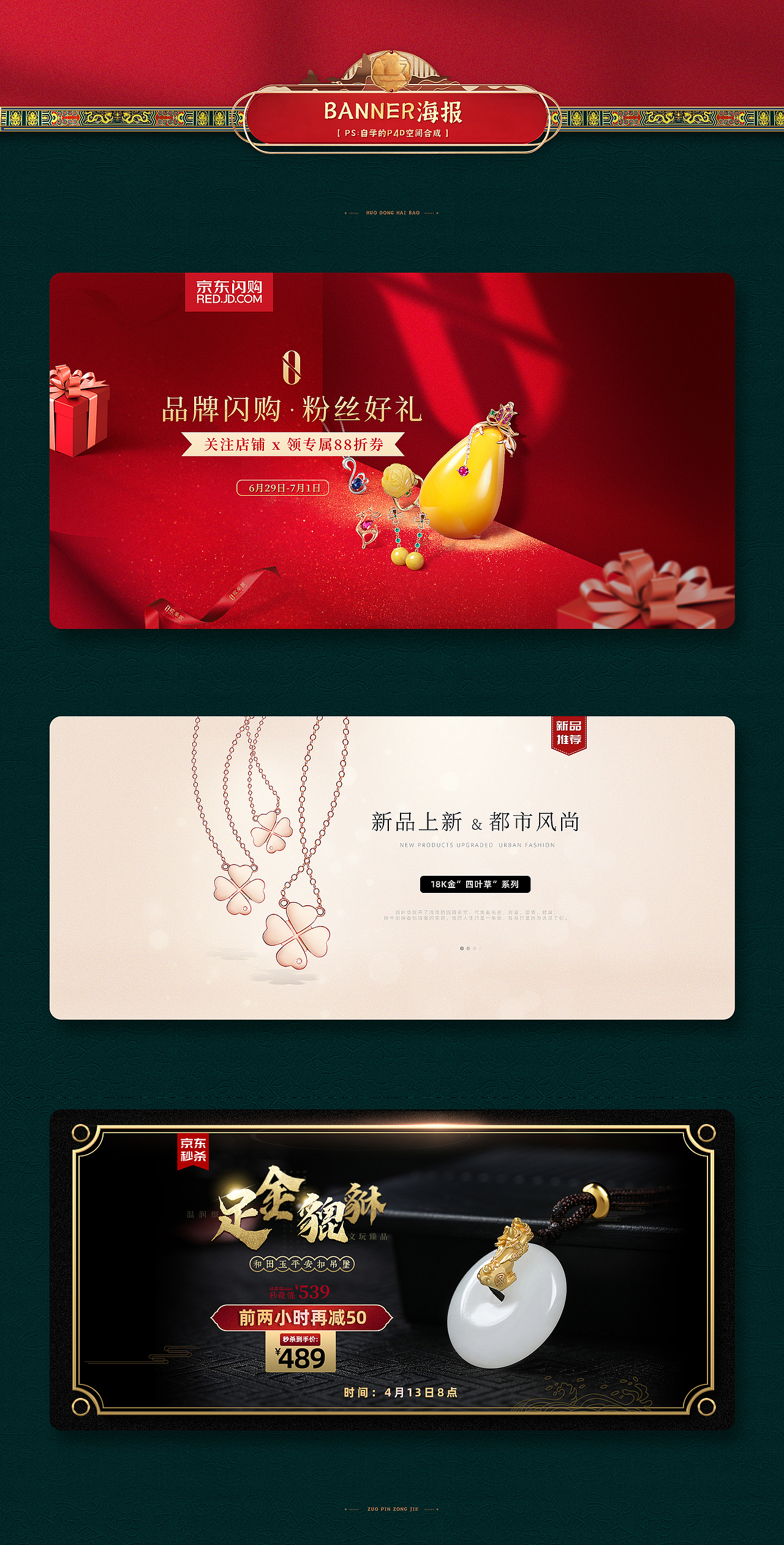 2020年作品总结