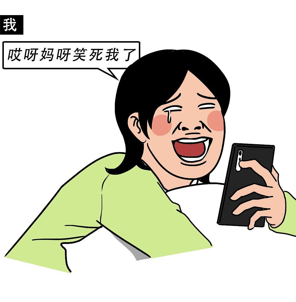 深圳人不结婚，一定攒了很多钱吧？（图ZMjgyNjM5NDcy） - 中/长篇漫画 - 站酷设计师林大发发了吗原创素材 - 站酷ZCOOL