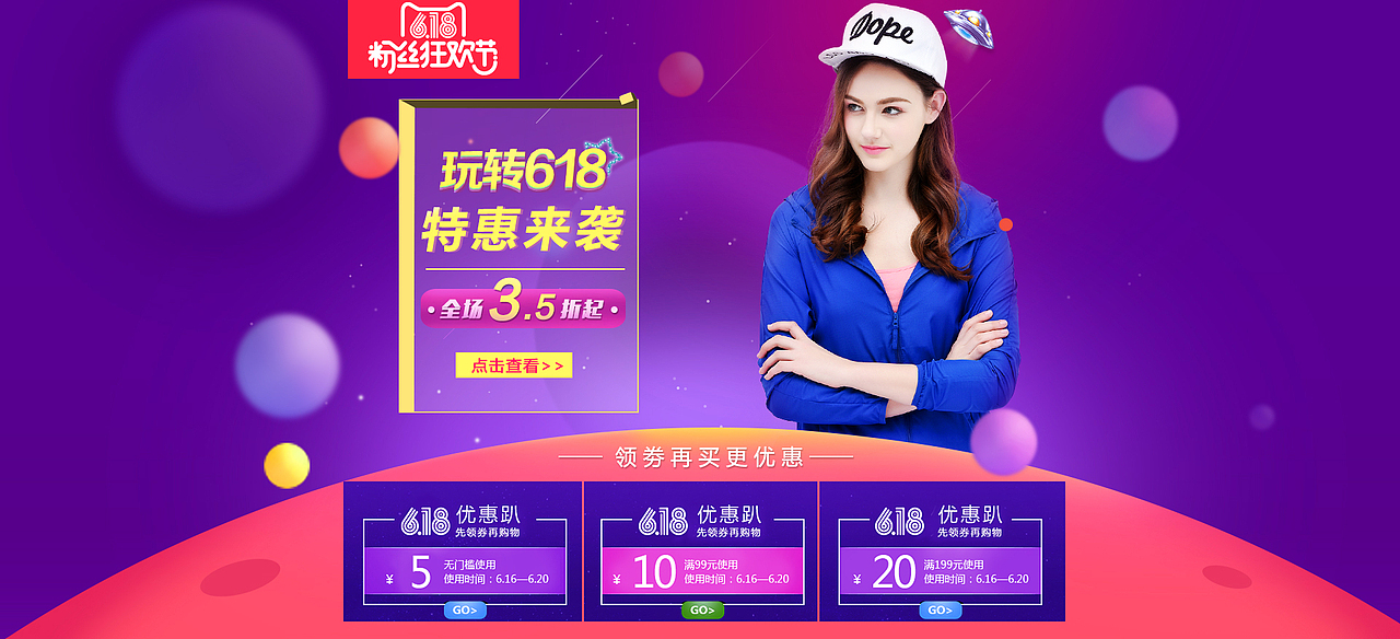 女装海报集合~~~（图ZNTI0MjI3MDQ=） - 运营设计 - 站酷设计师青涩不及当初原创素材 - 站酷ZCOOL