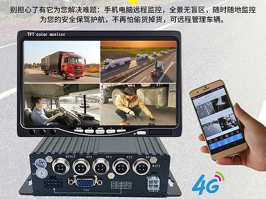 什么叫遠程監(jiān)控記錄儀（個人主頁-ZMzE5OTU0NjA=） - 品牌 - 站酷設計師靜jingtan原創(chuàng)素材 - 站酷ZCOOL