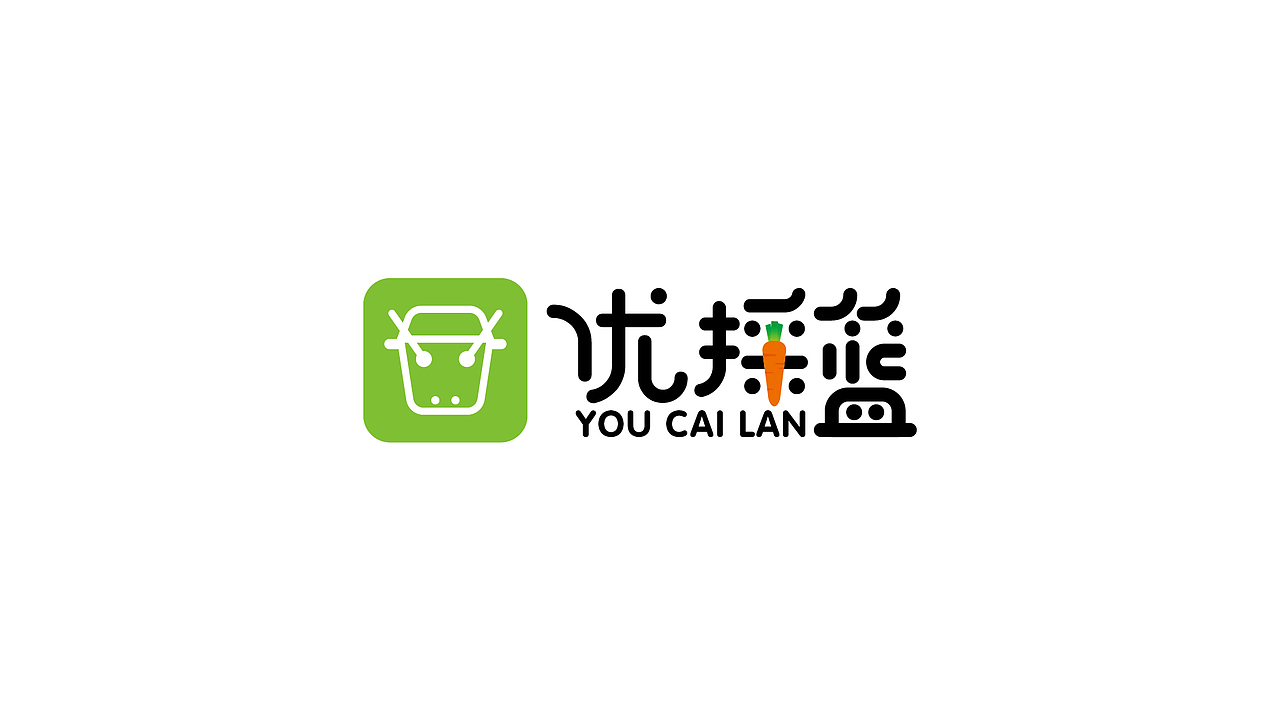 远行工作期间 logo飞机稿总结