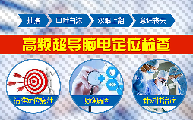医疗广告图