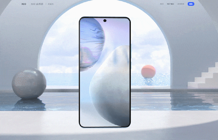 vivo 官网 手机360°展示（图ZMjU5MDY5MDcy） - 产品 - 站酷设计师黑亦原创素材 - 站酷ZCOOL