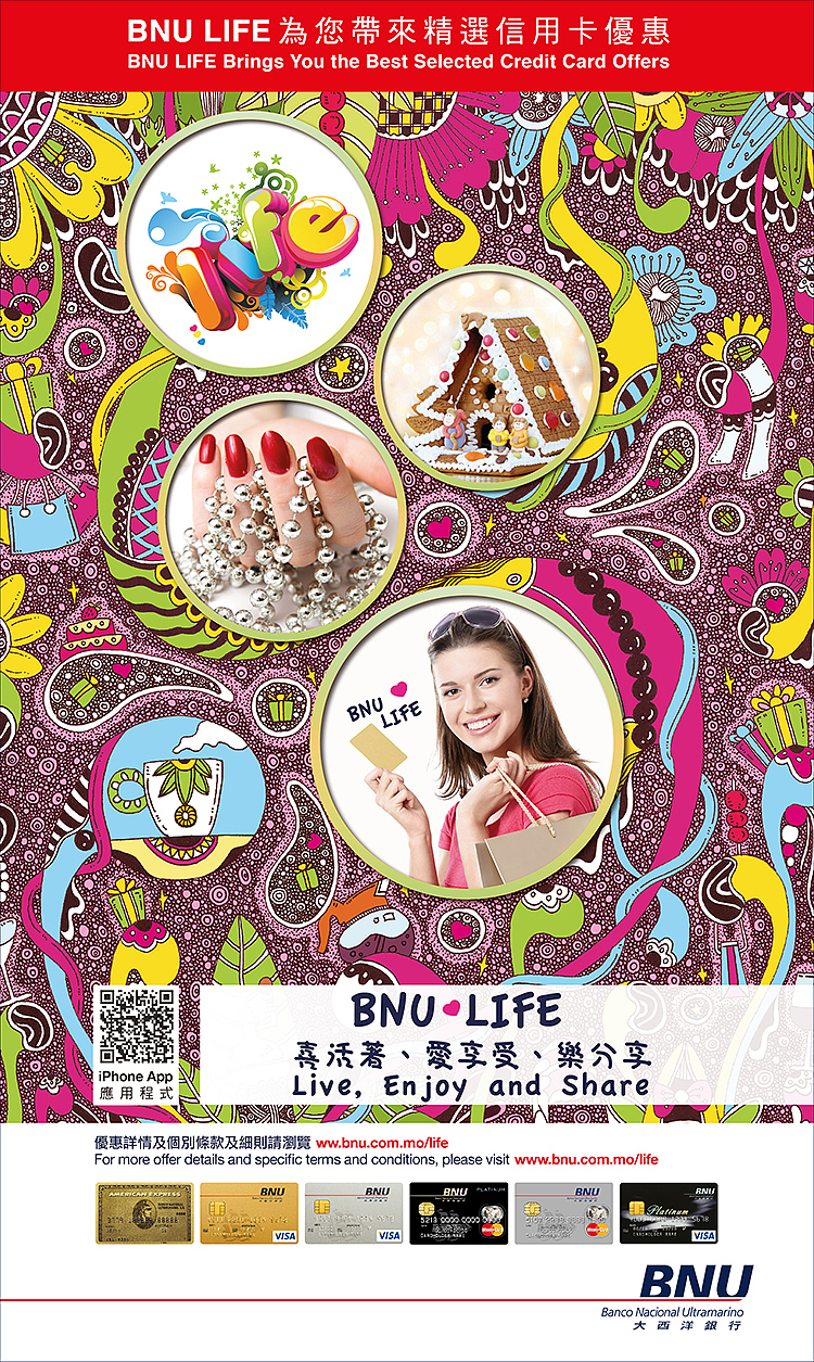 BNU LIFE（图ZMjM3NzQxMDQ=） - 商业插画 - 站酷设计师车车向前冲原创素材 - 站酷ZCOOL