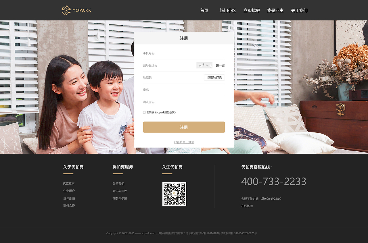 优帕克（网站）（图ZOTE3Njg3MjQ=） - 门户网站 - 站酷设计师q123053760原创素材 - 站酷ZCOOL