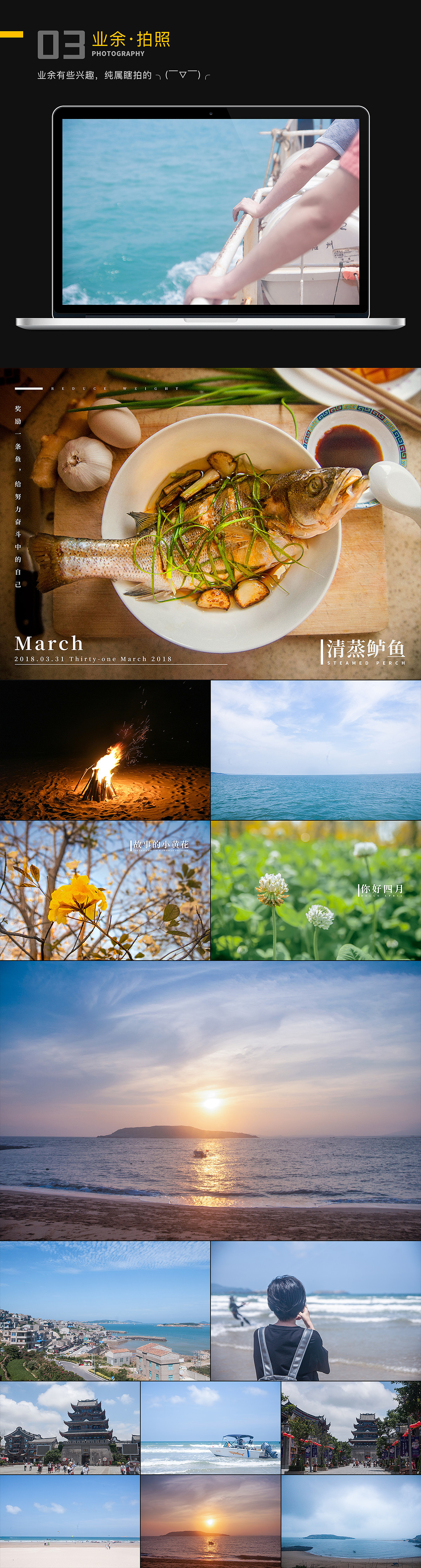 2018上半年的部分整理（图ZMTE5ODU3NDk2） - PPT/Keynote - 站酷设计师DOUDOU047原创素材 - 站酷ZCOOL