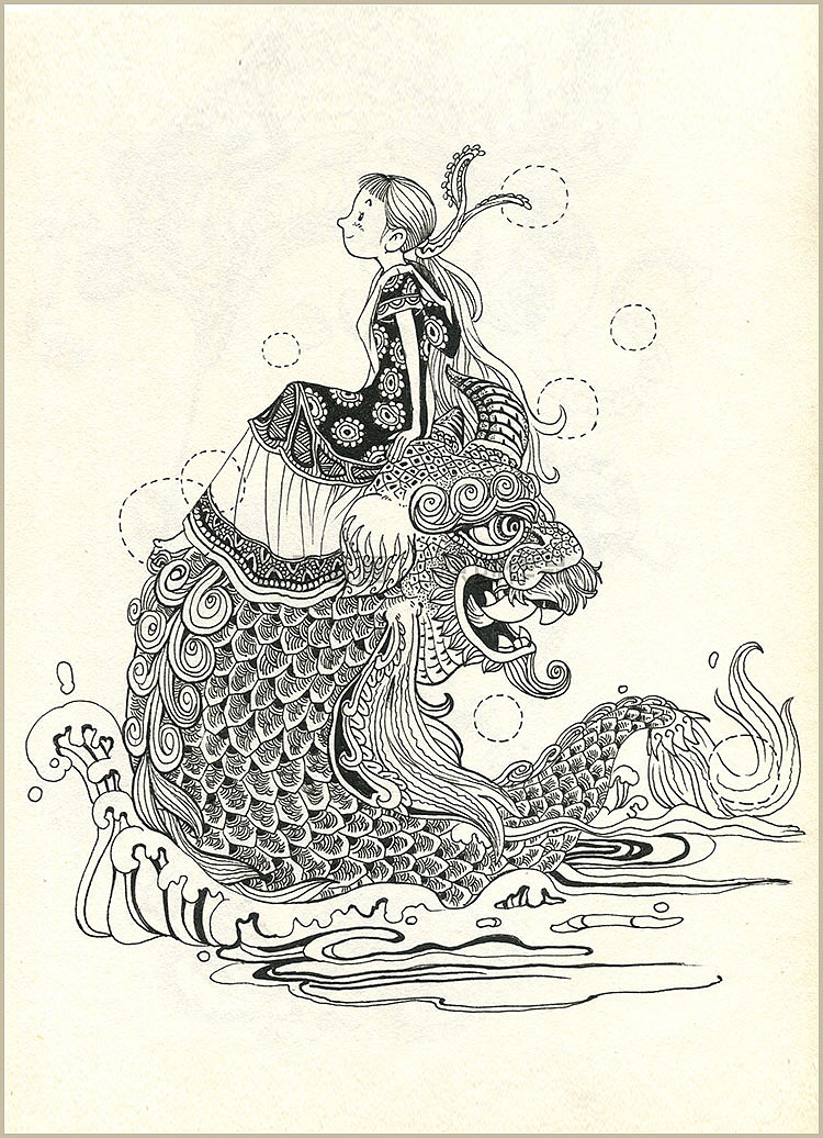 守