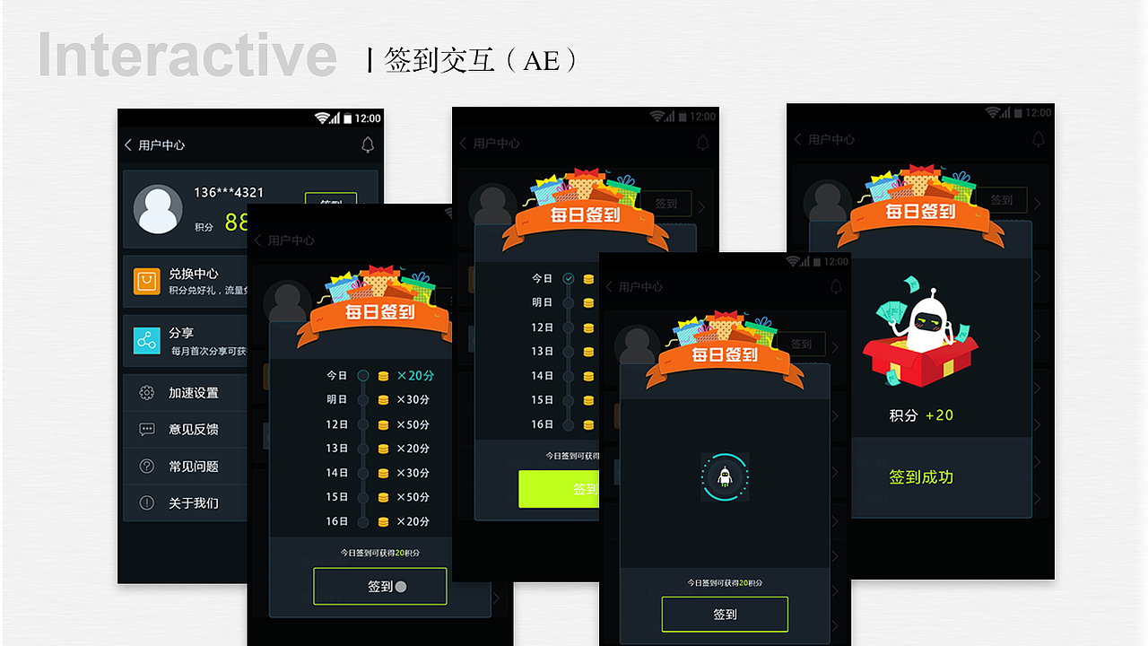 2020作品集（图ZMjI4NzEwNDI0） - APP界面 - 站酷设计师M_JoJo原创素材 - 站酷ZCOOL