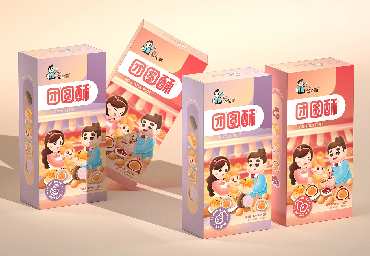 尚智&times;爸爸糖｜系列包装升级 | 礼盒包装｜IP插画包装