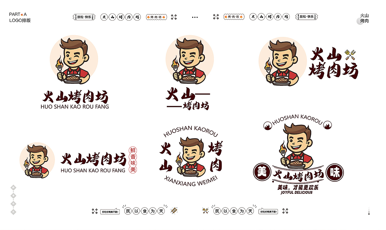 平面作品集（图ZMzY0NzM2Nzcy） - 品牌 - 站酷设计师张小小帅原创素材 - 站酷ZCOOL